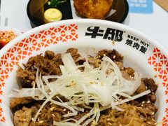 -牛邸·烧肉饭(来福士店)