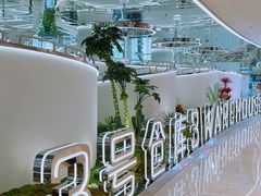 -3号仓库·创意中国菜(新世界城店)