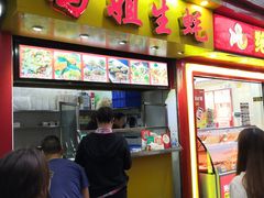 门面-冯姐生蚝(迎宾广场店)