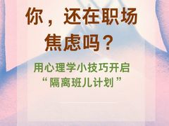 -上海嘉宁·心理咨询中心