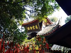 -青城山