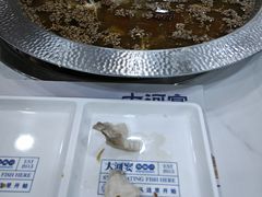 -大河宴·椒麻鱼火锅(米东区店)