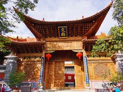 -大理古城