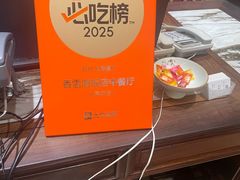 -香雪海饭店中餐厅(人民桥店)
