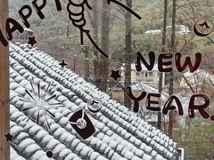 -WILDS 野有食(碧坞店)