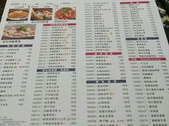 菜单-慧娟面馆·餐厅(望江路店)