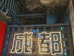 -牛市坎火锅(温州街店)