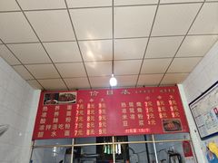 -周荞面(学府街店)