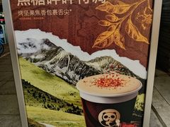 -茶百道(蜀汉路店)