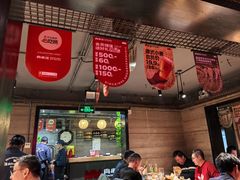 -肉串汪(西便门店)