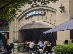 -龍城柳州螺蛳粉(群星路店)