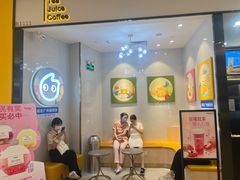 -CoCo都可(粤海天河城店)