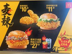 -麦当劳(豫园店)