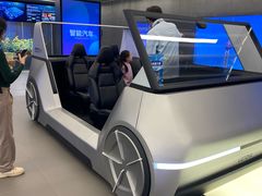 -联想未来中心