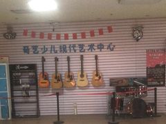 -奇艺麦田艺术培训学校(北宁宏业校区)