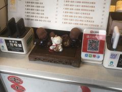 菜单-卞姐蛋饼(陕西南路店)