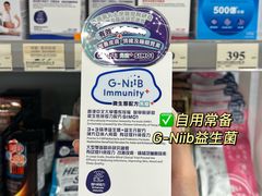 -万宁(新澳门银河店)