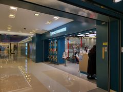 -海马体照相馆(北京apm店)
