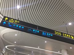 -银川河东国际机场