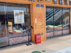 -金轮星光名座生活广场