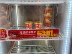 -味多美蛋糕(双合地铁店)