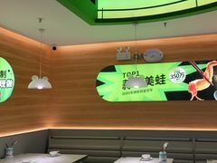 -蛙喔牛蛙(义乌新光汇店)