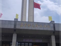 -聂荣臻元帅陈列馆