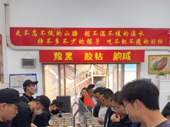 -刘小忙把子肉(北园大街总店)