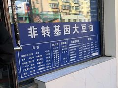 -张家清真糕点(奉天街店)