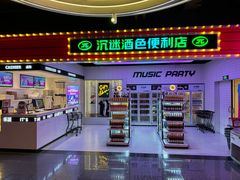 -音乐派KTV(成都印象城店)