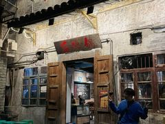 -后火锅(总店)