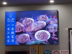 -江西老表·经典江西八大碗