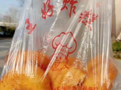 -厚富香面食店王好炸糕(延安路店)