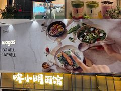-宝龙城(杭州滨江店)