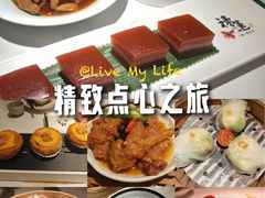 -禄运茶居·手工点心(猎德店)