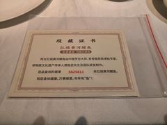 -阿五黄河大鲤鱼(英协路店)