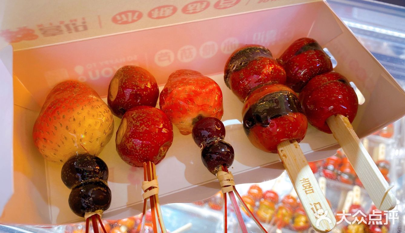 喜识｜甜甜的冰糖葫芦，治愈系的甜蜜味觉