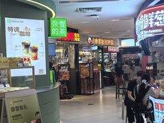 -和平大悦城