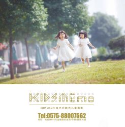-KIDSMEMO拾光纪儿童摄影(金丰大厦店)
