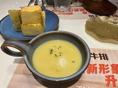-尊品牛排(绳金塔店)