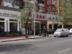 -平山城鑫烧烤(建国楼店)
