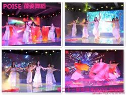 点击看大图 -葆姿普拉提·瑜伽