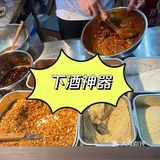 这调料，沾鞋底都好吃啊