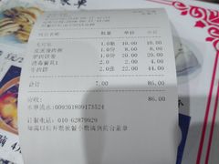 -粥公粥婆精品家常菜(青龙桥店)
