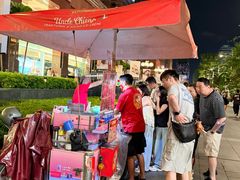 -詹爷爷乌节路街头冰淇淋
