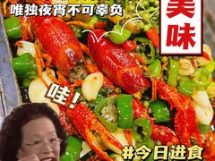 -靓靓蒸虾·头牌蒸虾(雪松路总店)