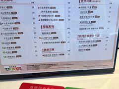 -Tims天好咖啡·贝果(成都东站捷枫店)