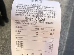 -LELECHA乐乐茶(上海五角场万达广场店)