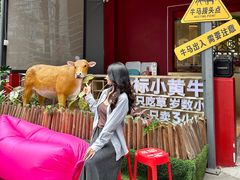 -潮正和潮汕牛肉火锅·老字号(番禺万达店)
