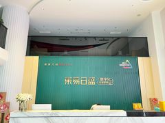 -东易日盛·数字化全案家装(总店)